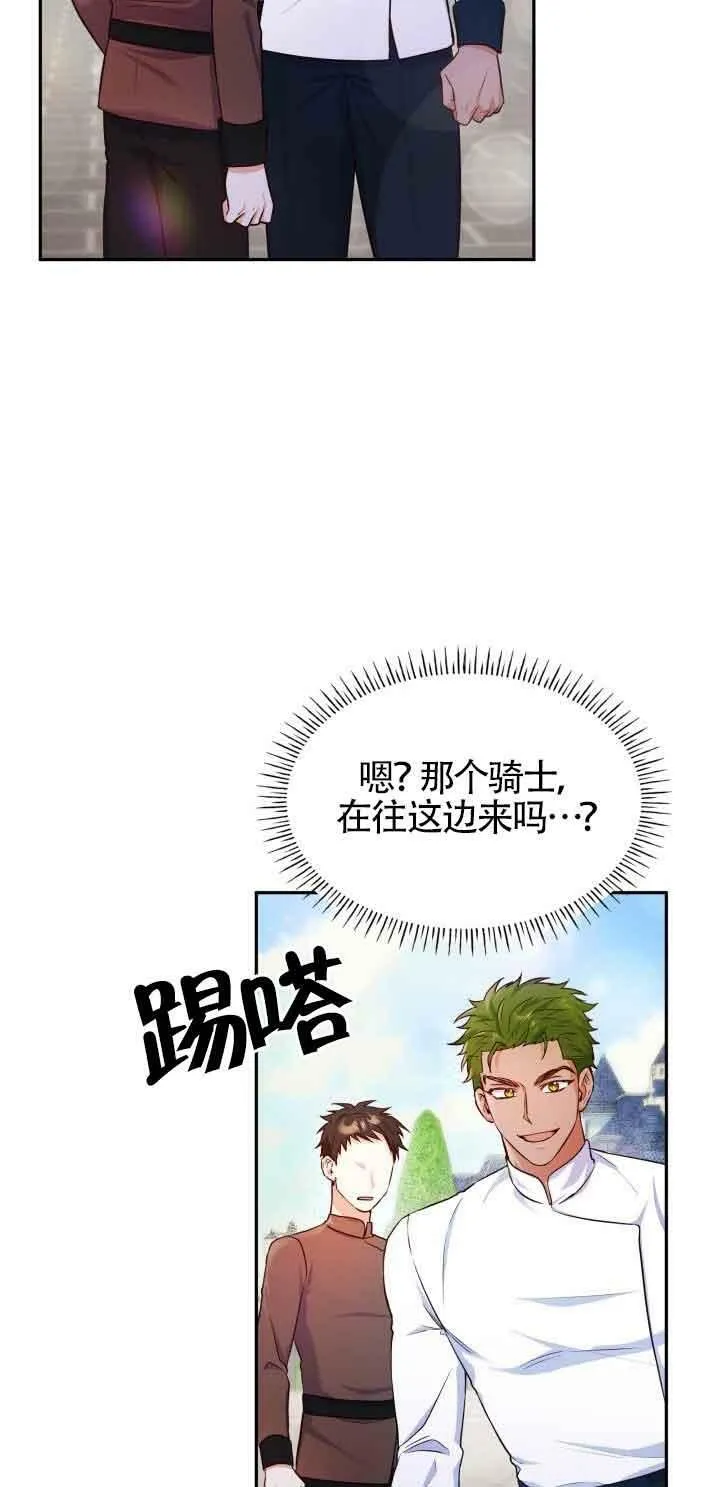 第34话 第57页
