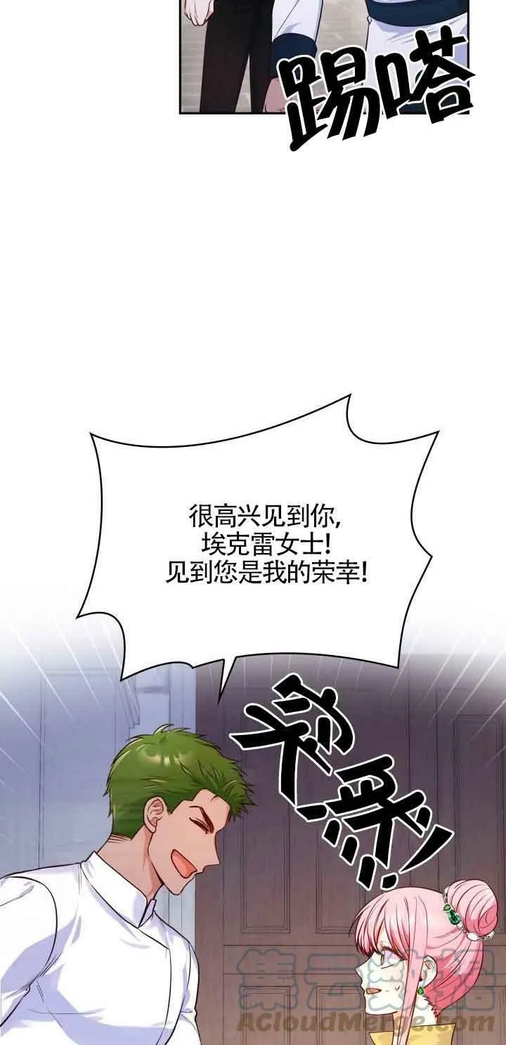 第34话 第58页
