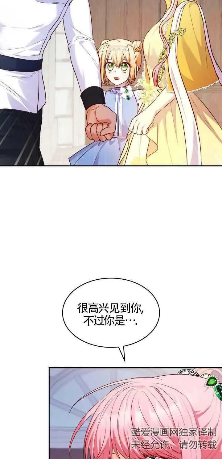 第34话 第59页