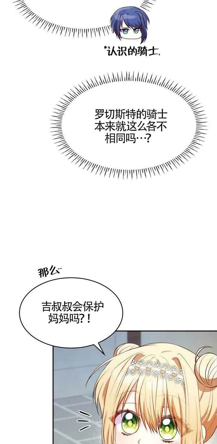 第34话 第63页