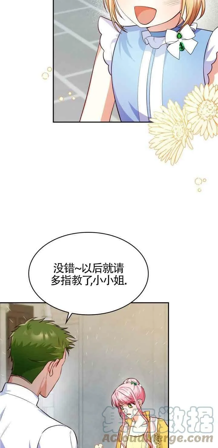 第34话 第64页