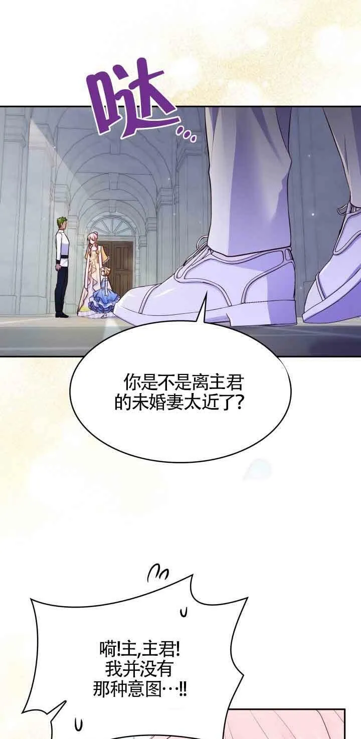 第34话 第66页