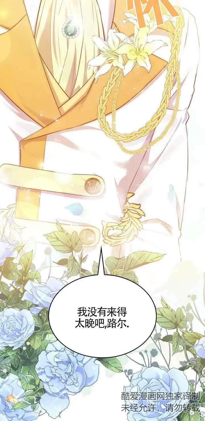 第34话 第68页