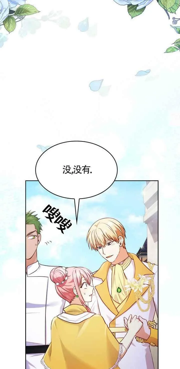 第34话 第69页