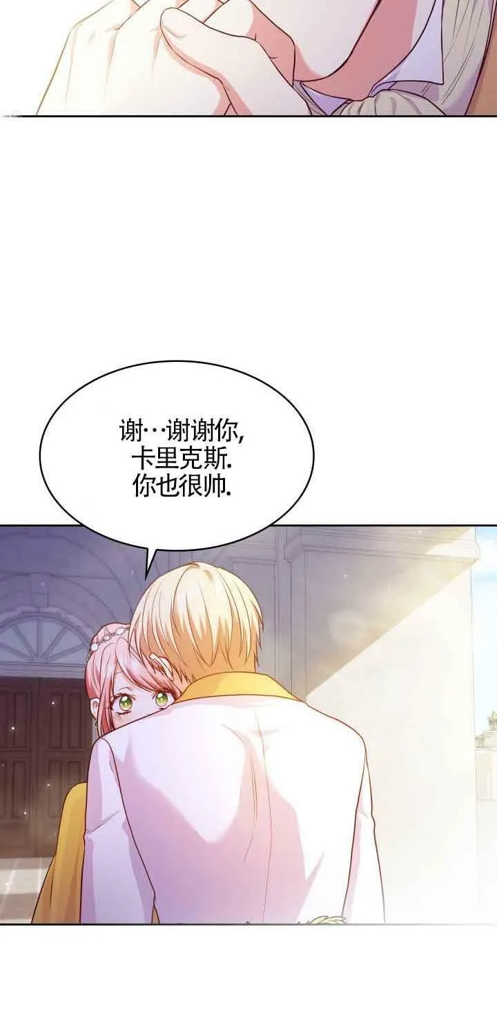 第34话 第71页