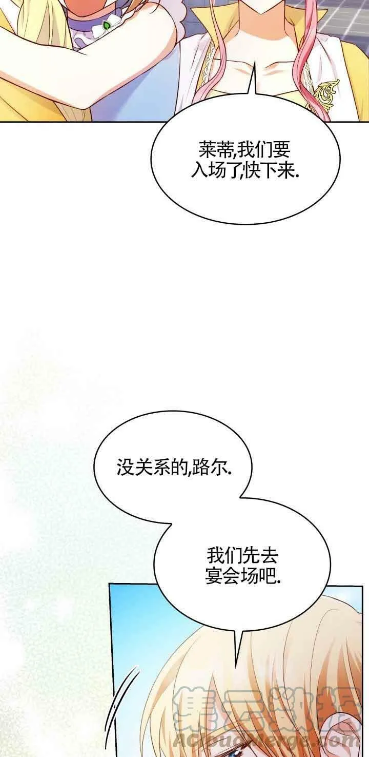 第34话 第76页