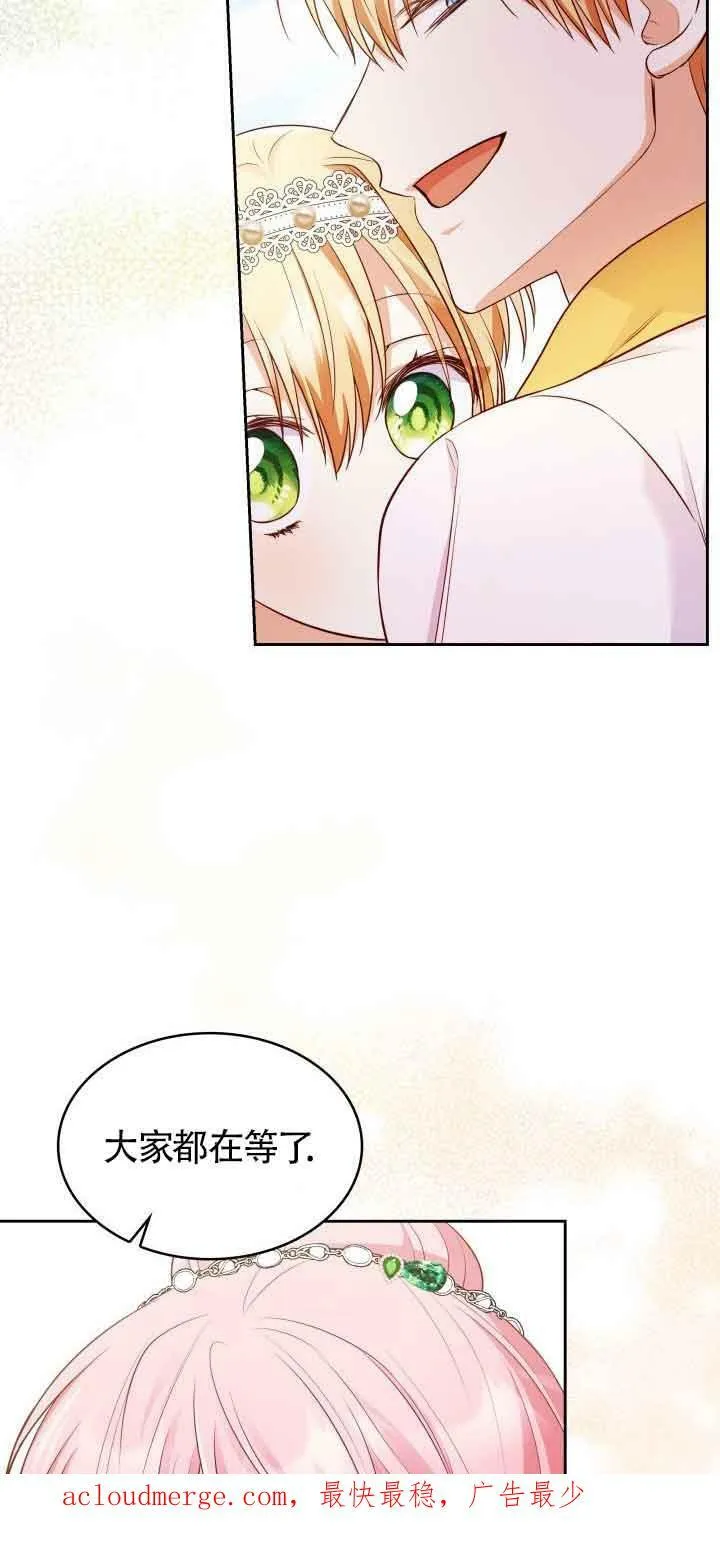 第34话 第77页