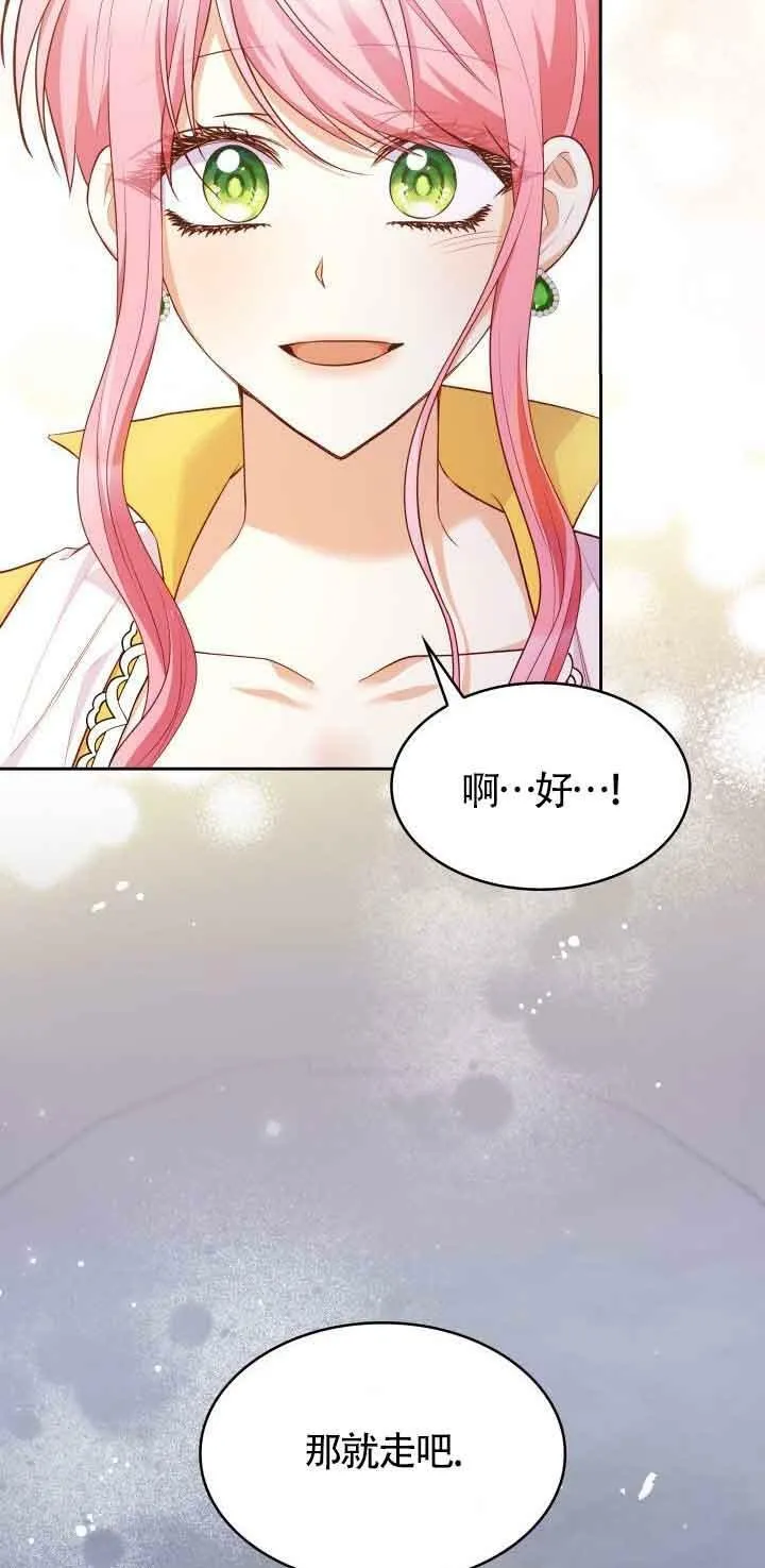 第34话 第78页