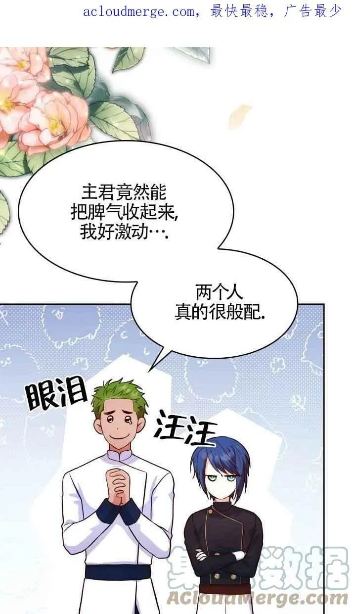第35话 第4页