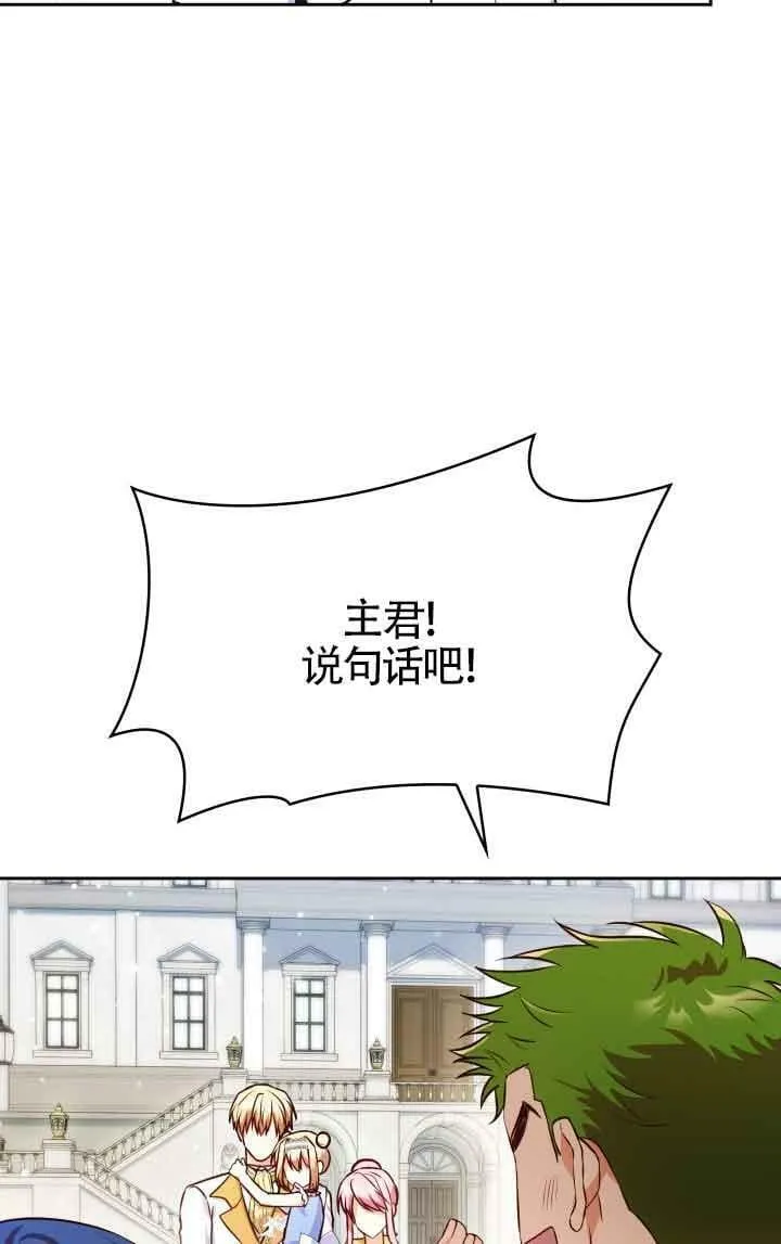 第35话 第5页