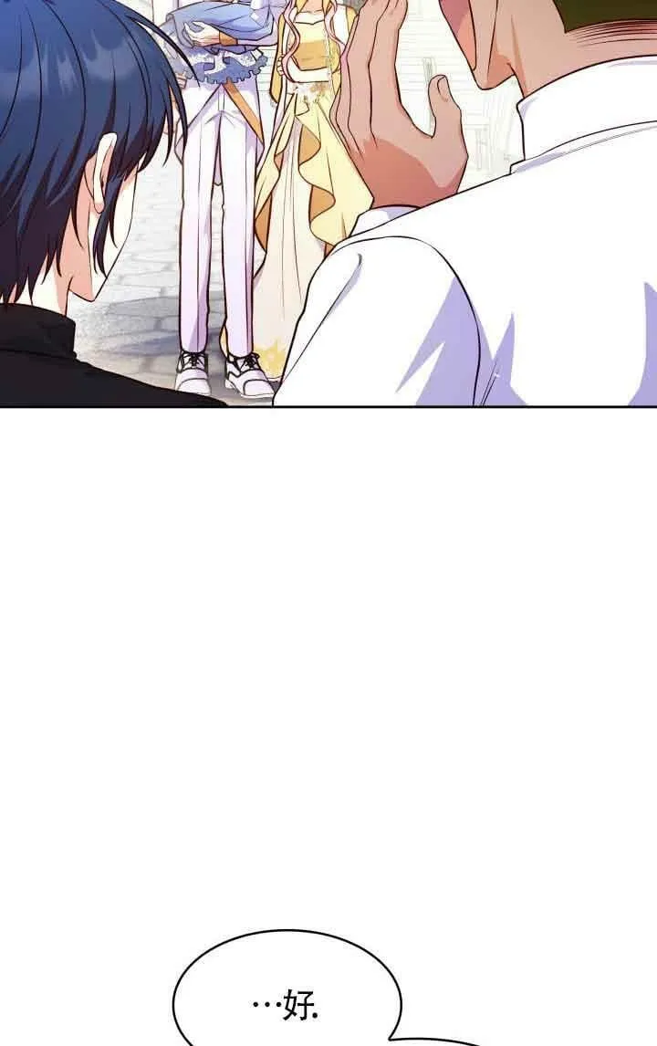 第35话 第6页