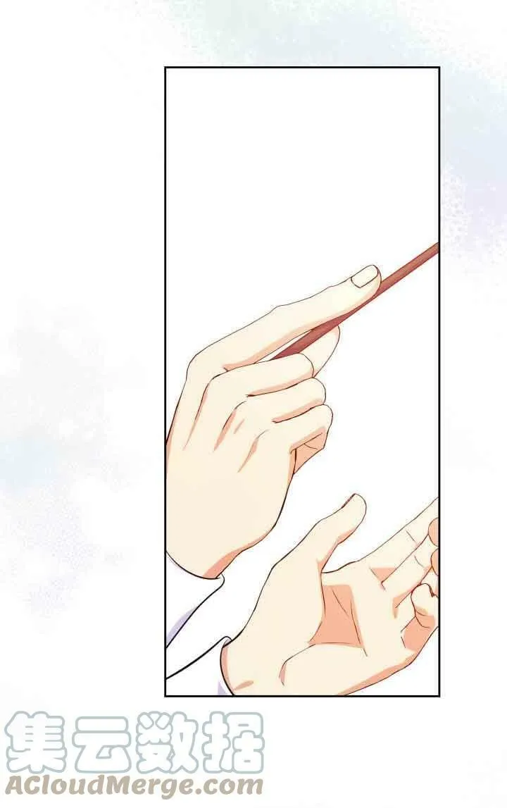 第35话 第16页