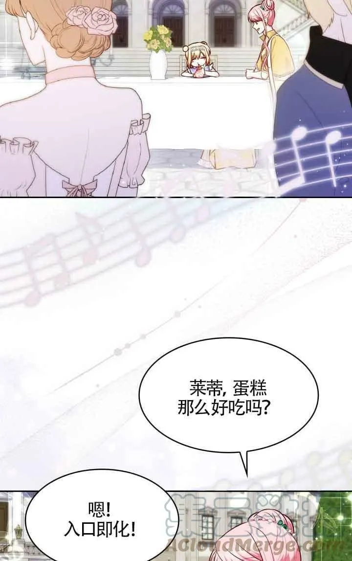 第35话 第19页