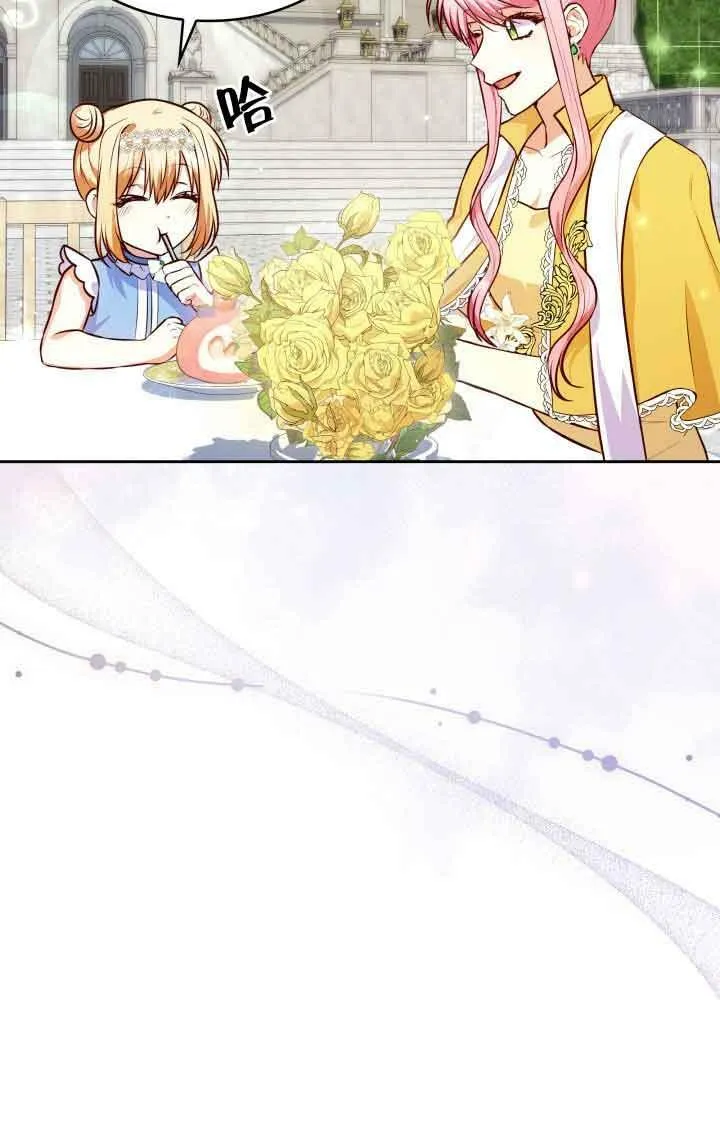 第35话 第20页
