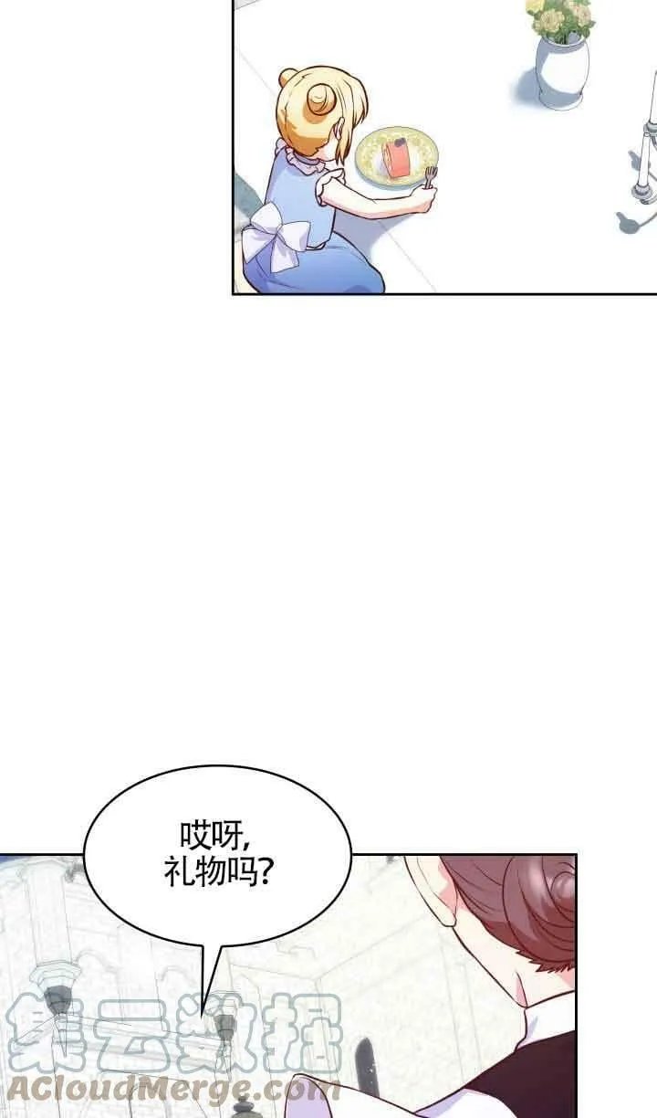 第35话 第22页