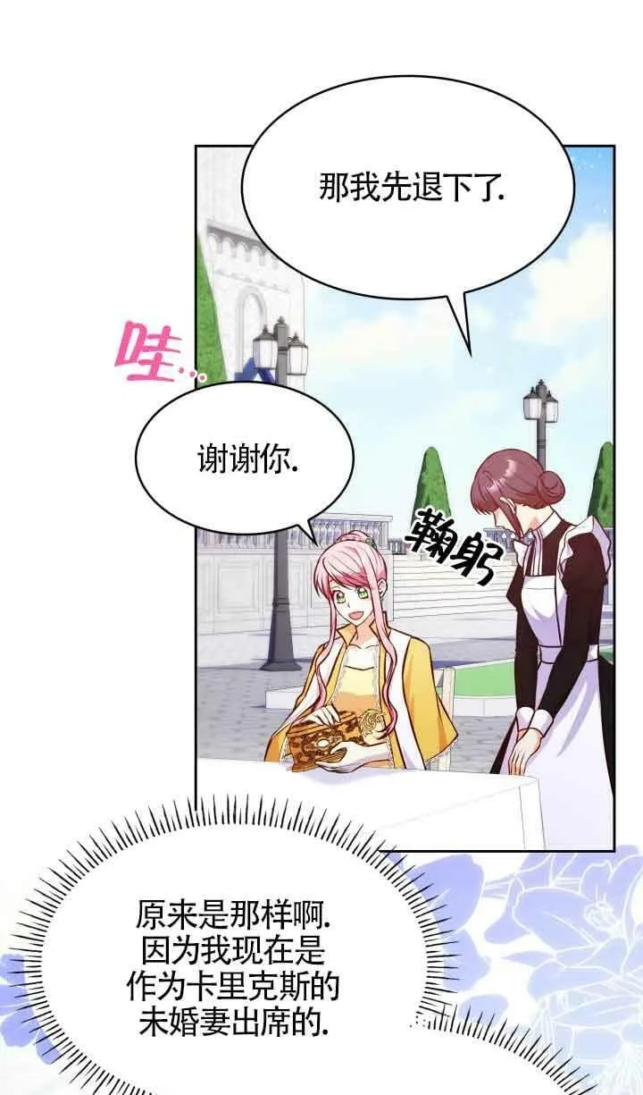 第35话 第24页