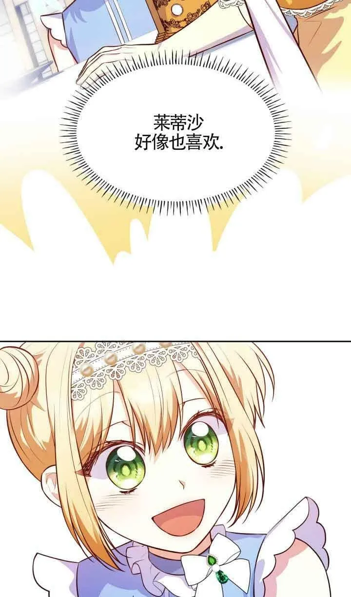第35话 第26页
