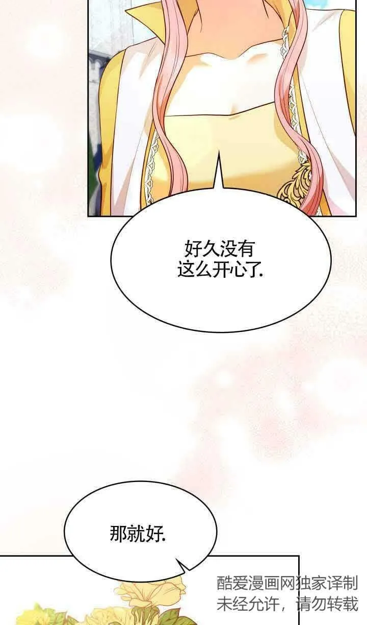 第35话 第32页