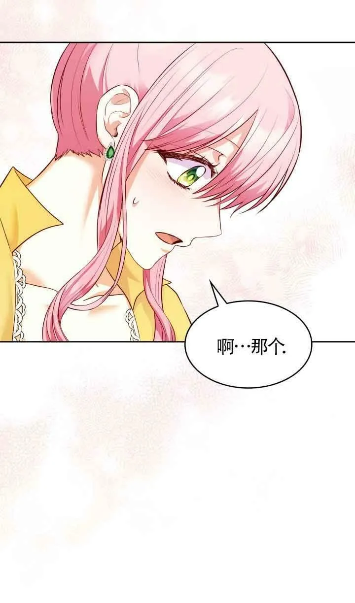 第35话 第35页