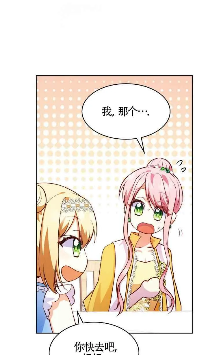 第35话 第36页