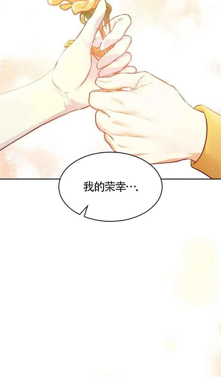 第35话 第38页