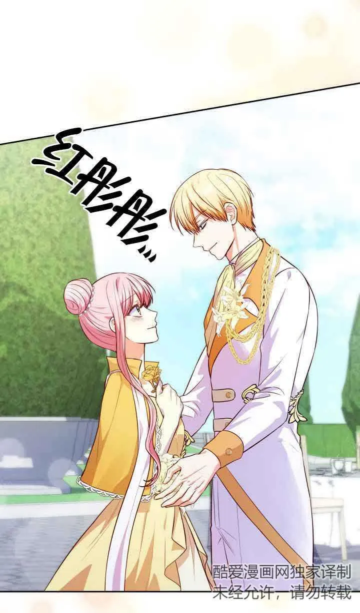 第35话 第39页