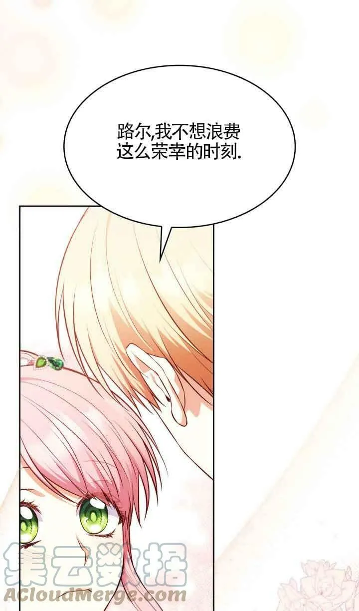 第35话 第40页