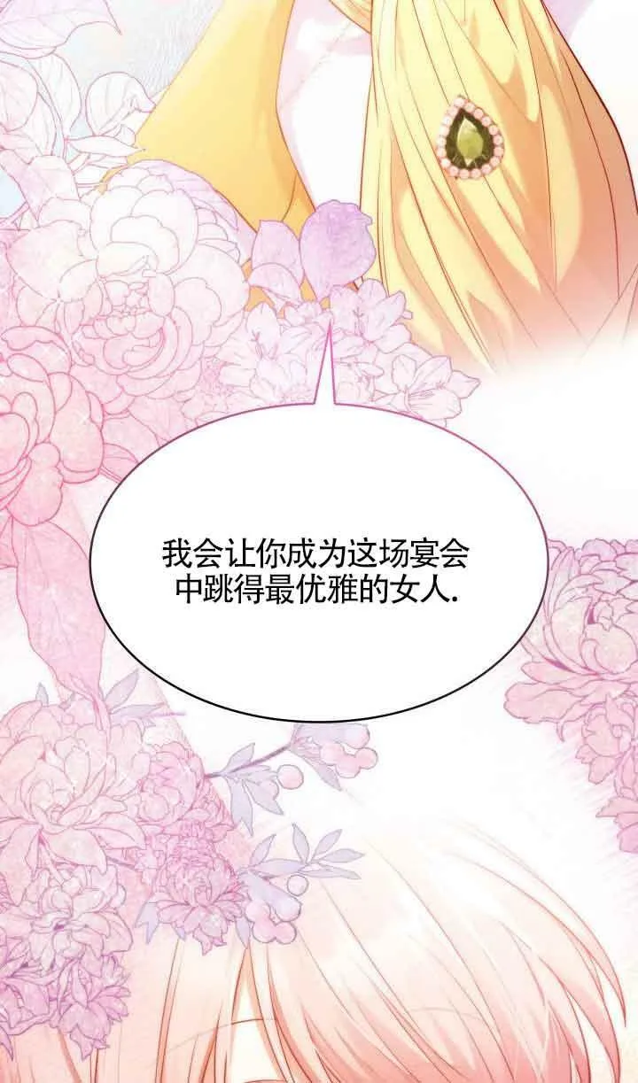 第35话 第42页