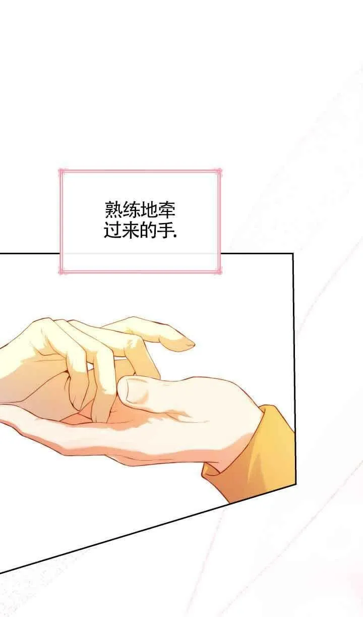 第35话 第44页