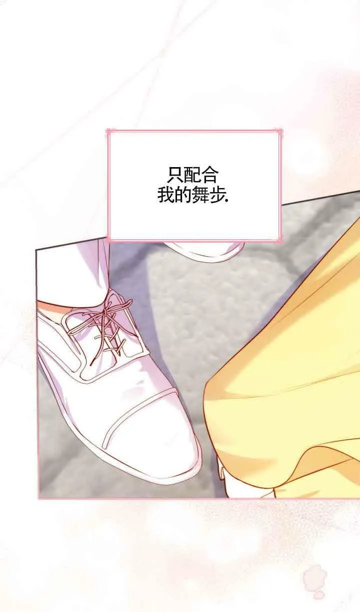 第35话 第45页