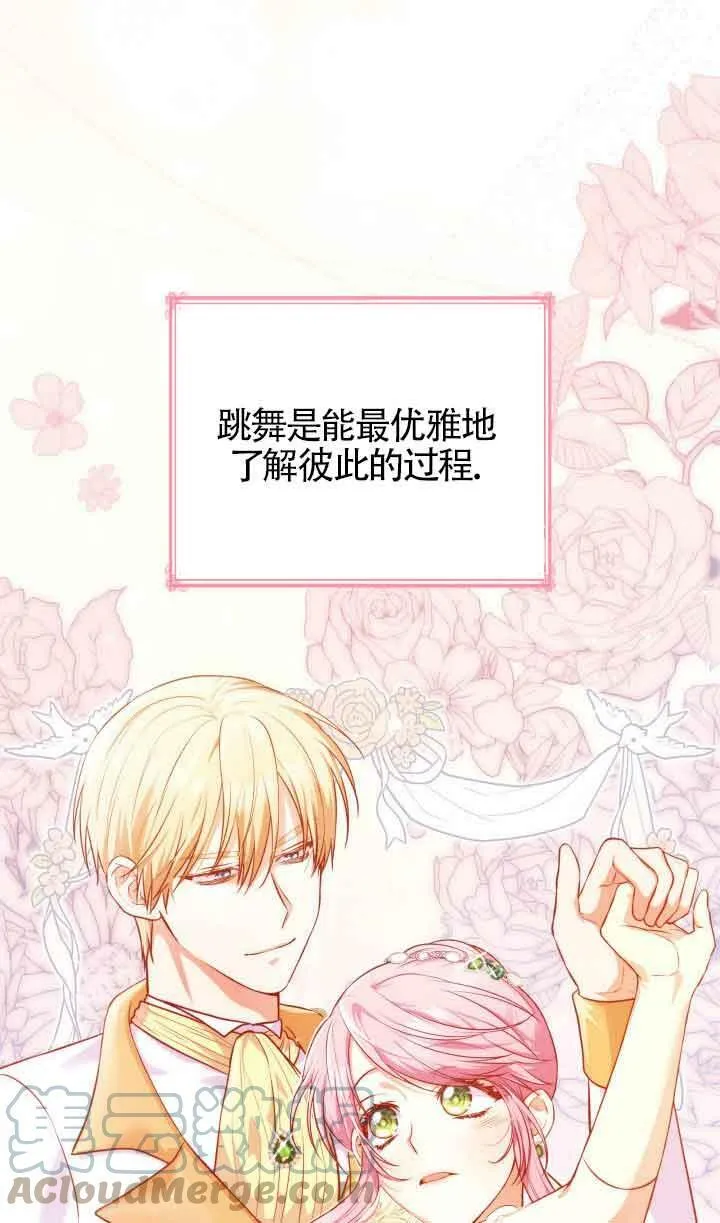 第35话 第46页