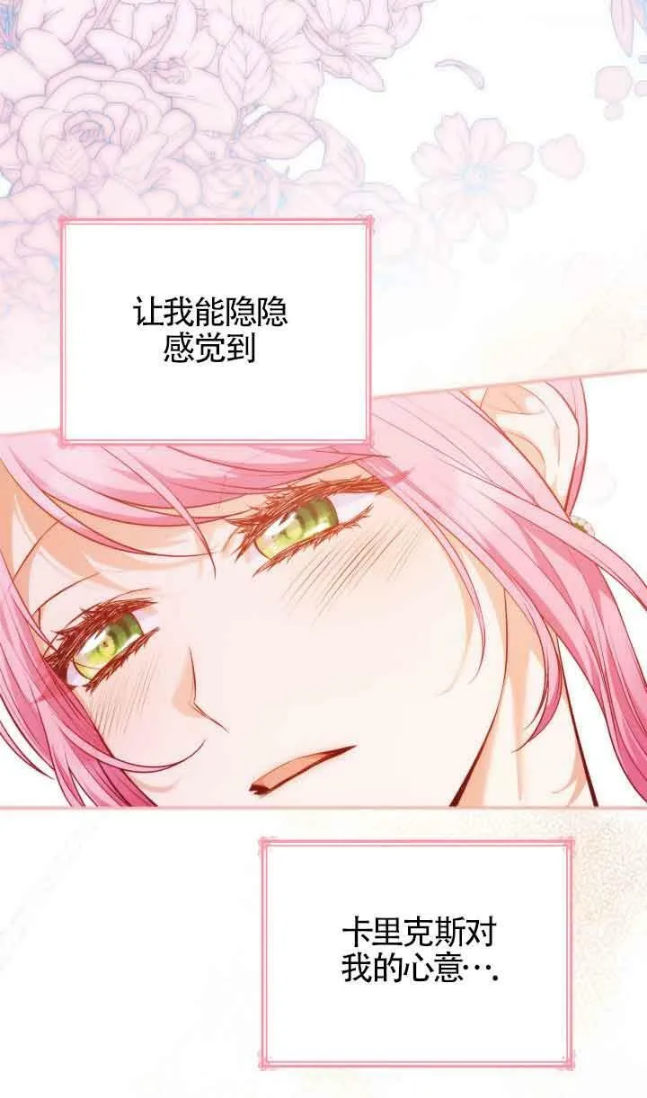 第35话 第48页