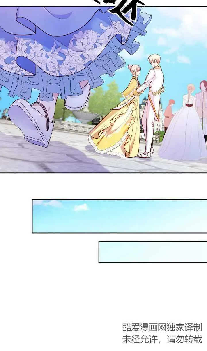 第35话 第54页