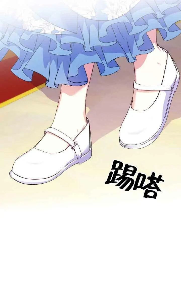第35话 第56页