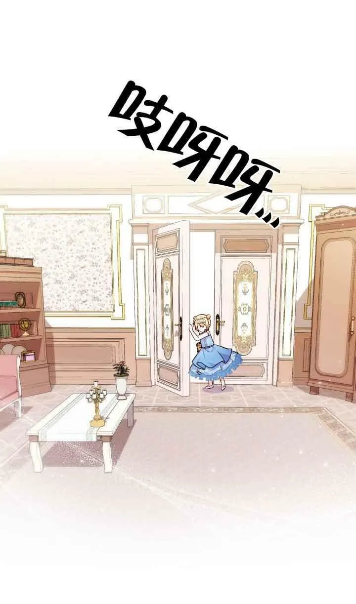 第35话 第57页