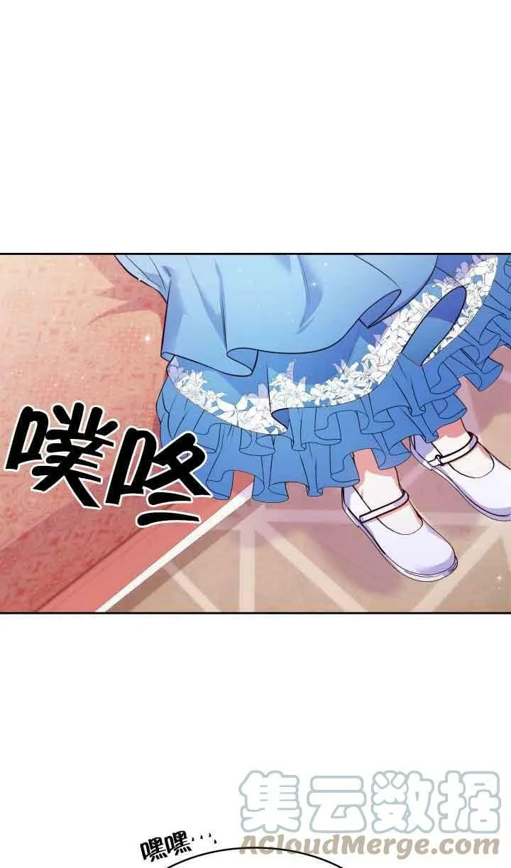 第35话 第58页