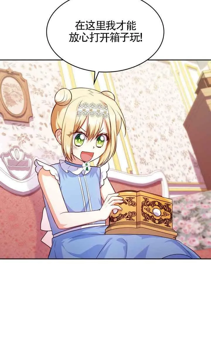 第35话 第59页