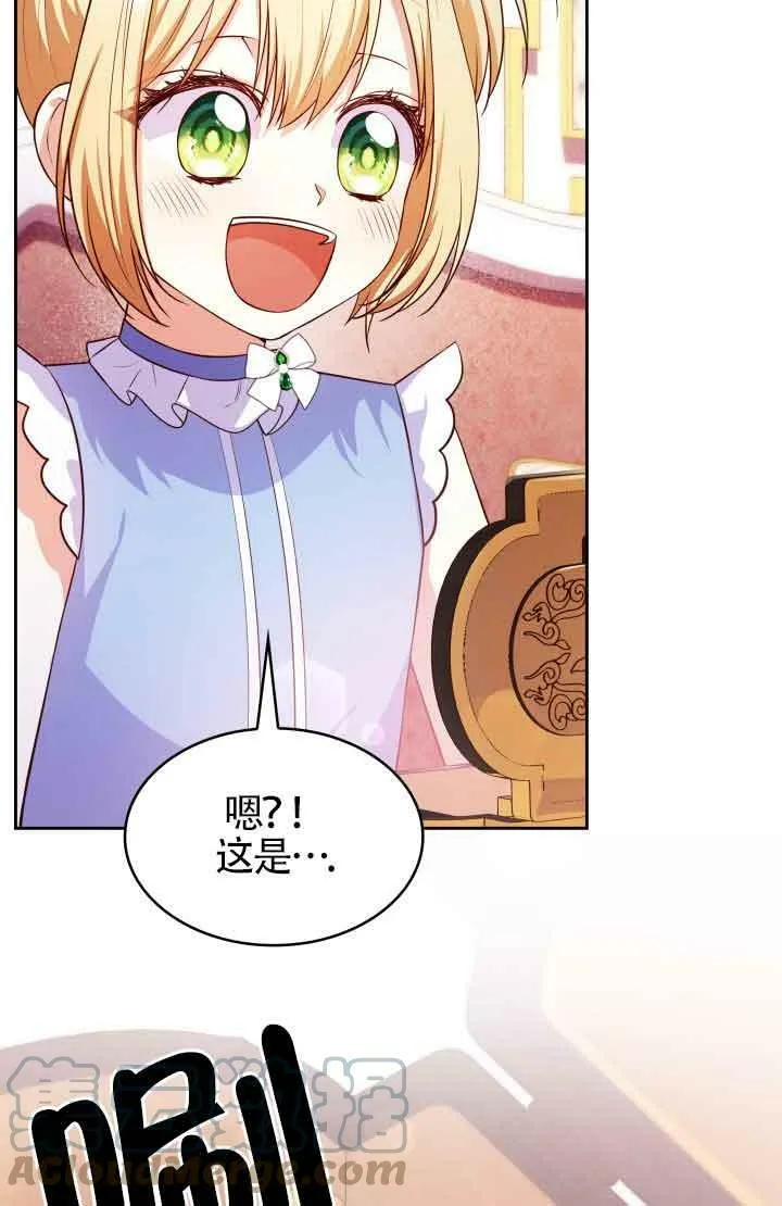 第35话 第61页