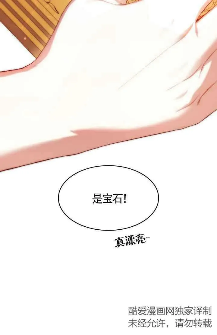 第35话 第63页