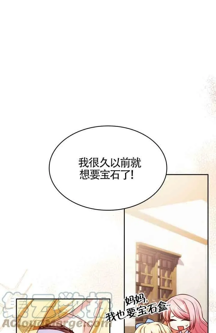 第35话 第64页