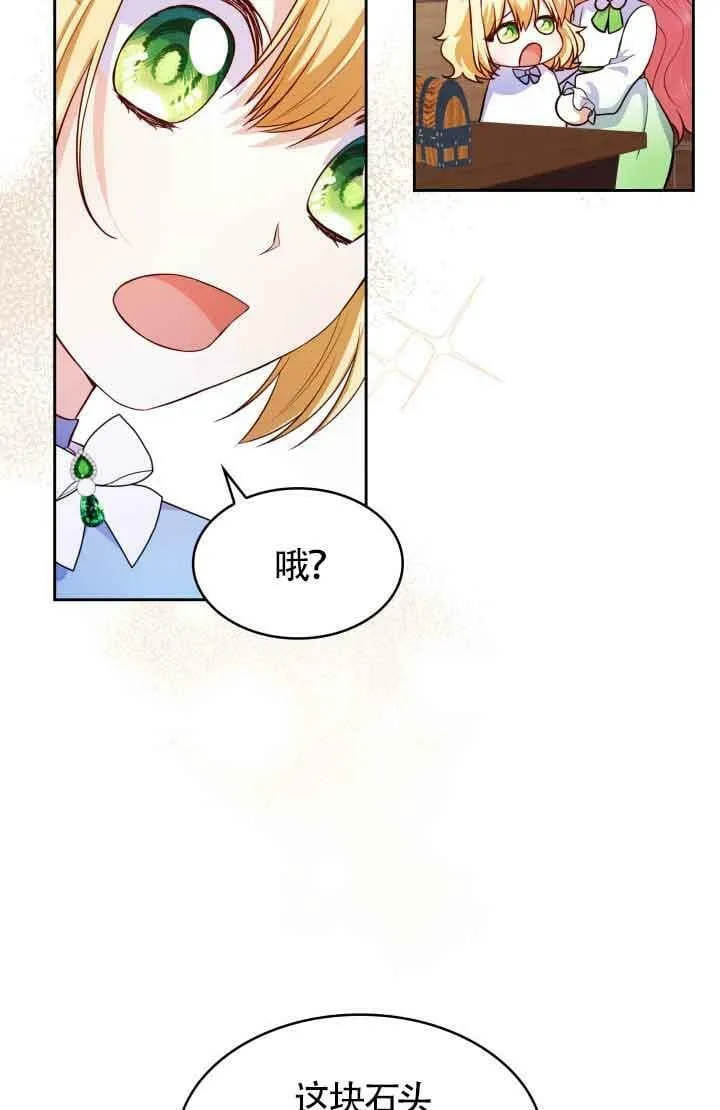 第35话 第65页