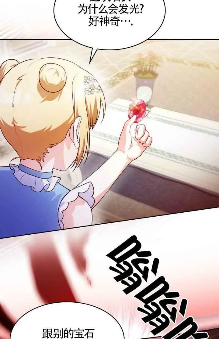 第35话 第66页