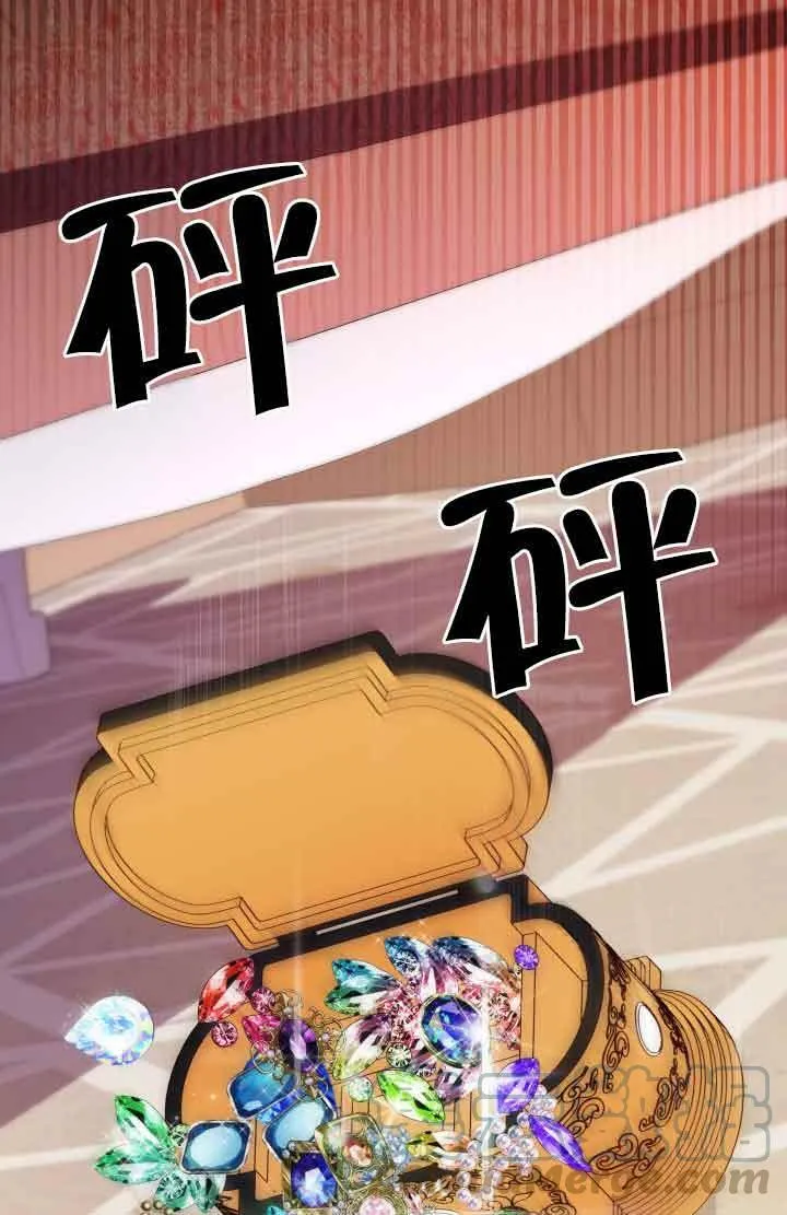 第35话 第70页