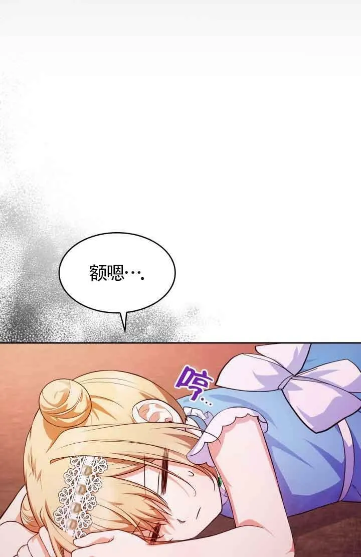 第35话 第74页