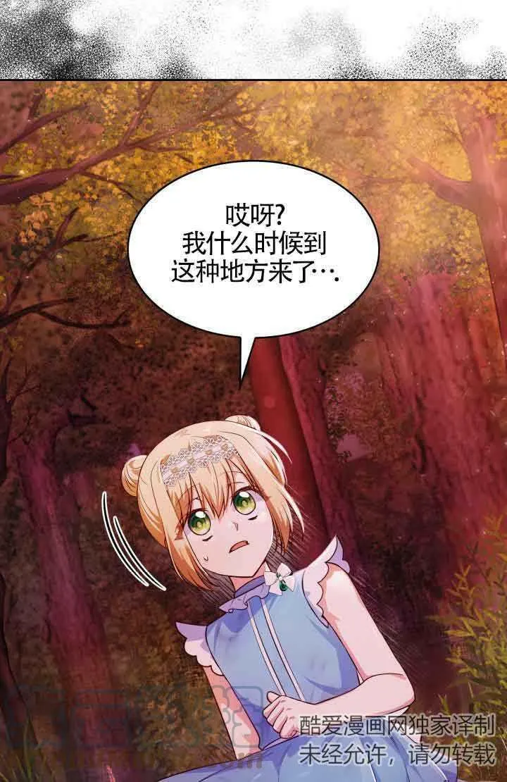 第35话 第76页