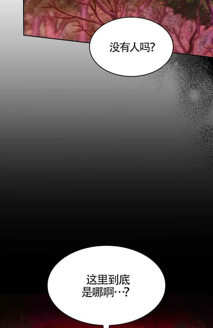 第35话 第78页