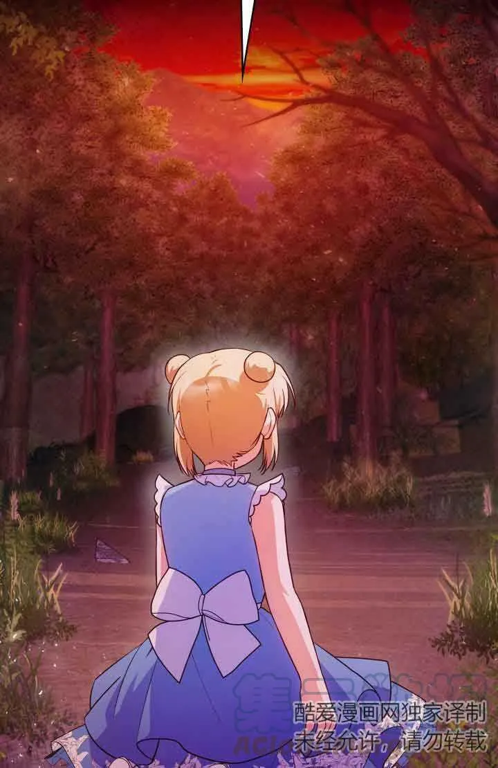 第35话 第79页
