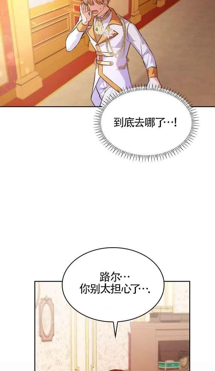 第36话 第6页