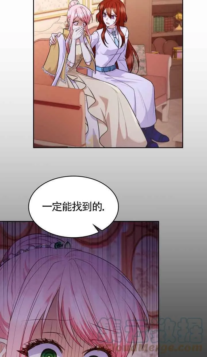 第36话 第7页