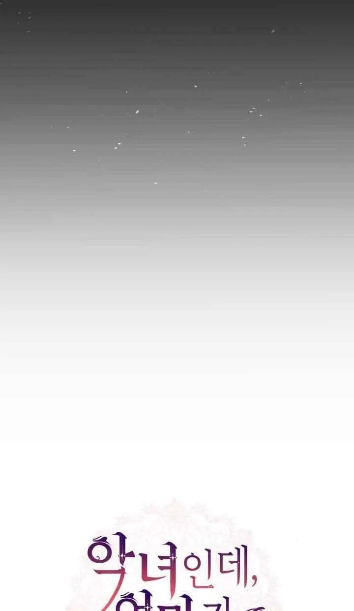 第36话 第9页